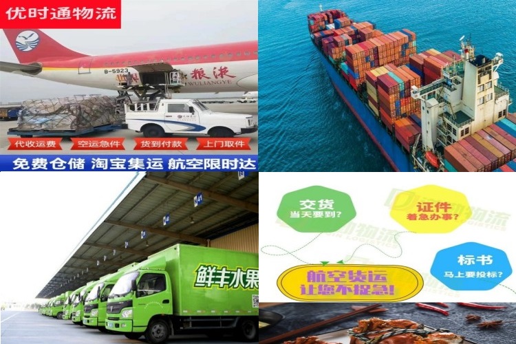 杜集到加拿大航空货运公司-杜集到加拿大物流专线